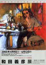 e0028625_14592043.jpg