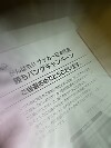 d0064931_2221830.jpg