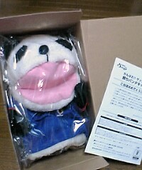 d0064931_223429.jpg