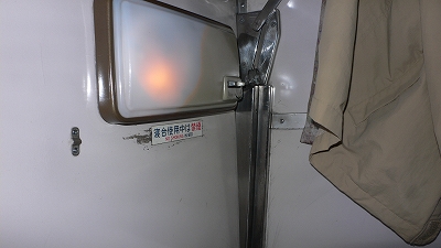 f0087933_9253036.jpg
