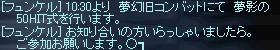 f0051047_9541875.jpg