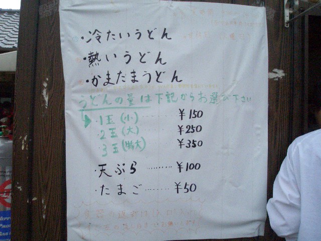 f0009451_138064.jpg