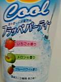 c0029190_18443445.jpg