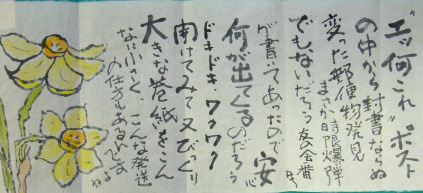 f0029393_17443183.jpg