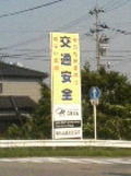 a0026413_1654412.jpg