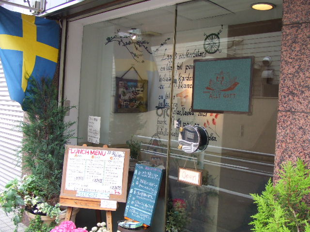 c0071545_8195795.jpg
