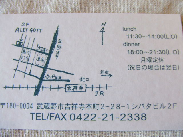 c0071545_840115.jpg