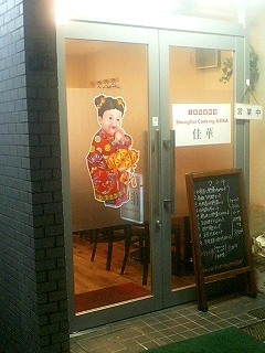 a0041150_2328352.jpg