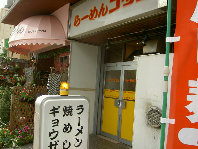 e0005253_164140.jpg