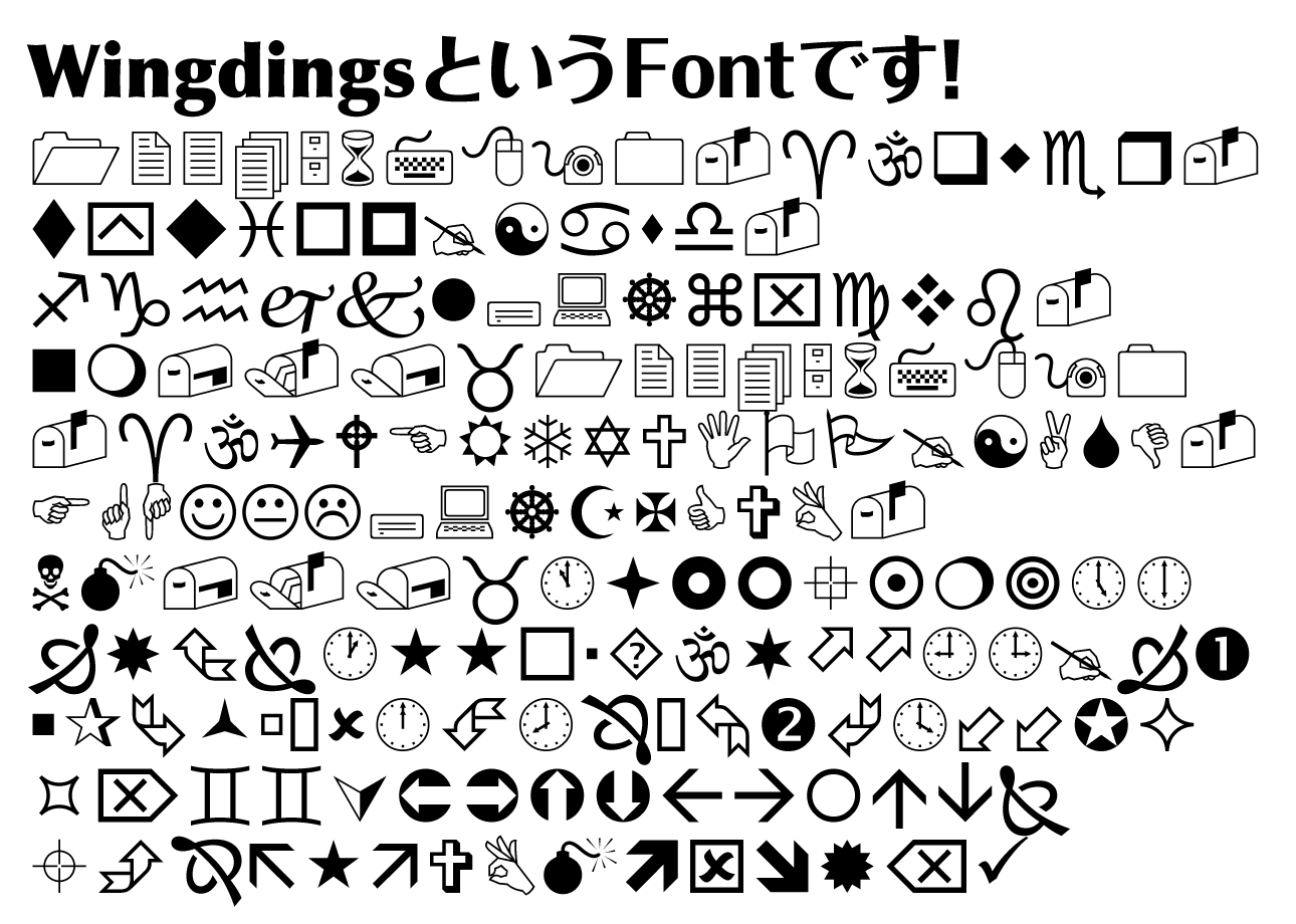 wingdings for mac