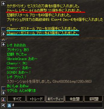 f0045687_18191774.jpg