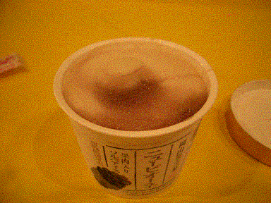 d0034082_059648.gif