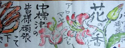 f0029393_20524645.jpg
