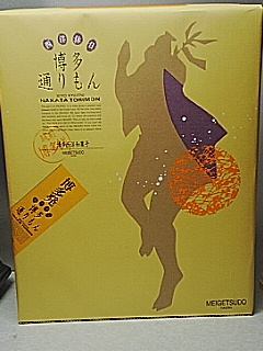 c0059103_645114.jpg