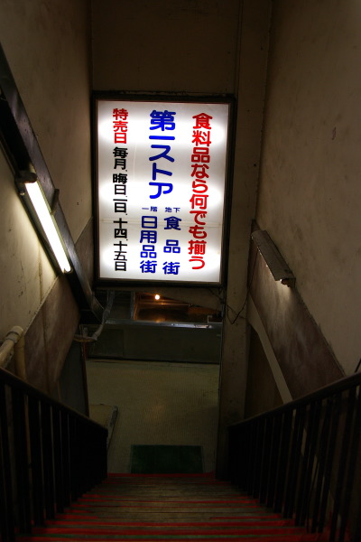 b0053019_238047.jpg