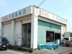 e0016135_1319065.jpg
