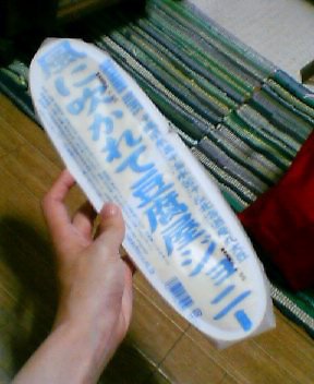 a0013236_183676.jpg