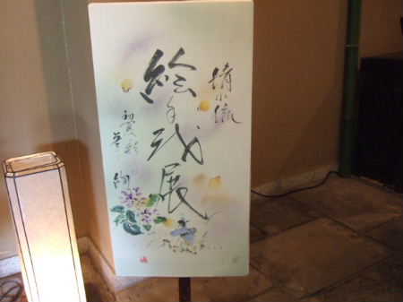 e0088654_2134326.jpg