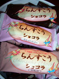 c0065496_2254620.jpg