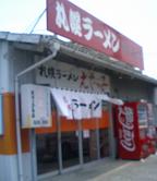 f0030408_0142895.jpg