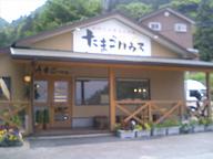f0030408_0202950.jpg