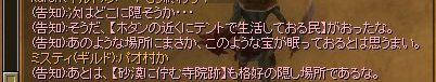 f0031514_21254286.jpg
