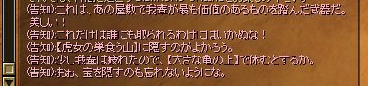 f0031514_2129993.jpg