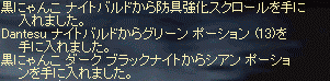b0081828_1854659.gif