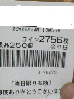 f0065228_12533936.jpg