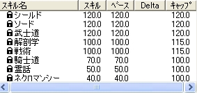 f0088436_23451788.jpg