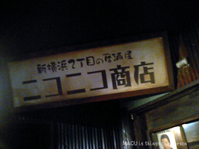 f0096666_22262147.jpg