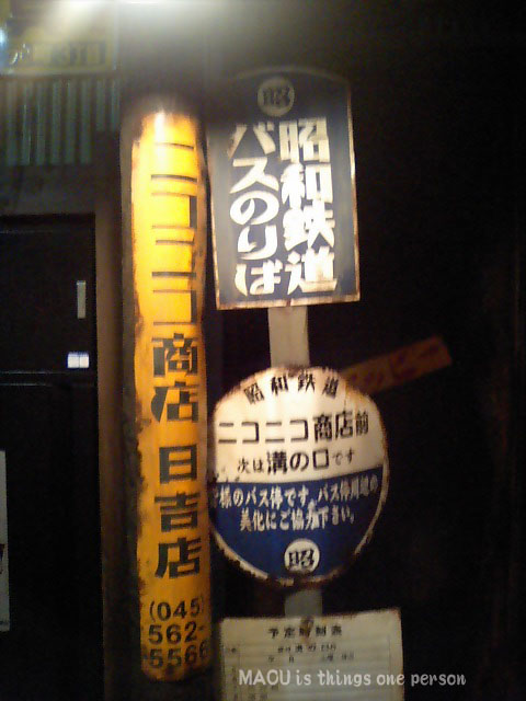 f0096666_22322380.jpg