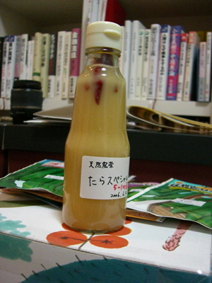 f0070493_033660.jpg