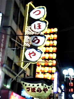a0024005_1521176.jpg