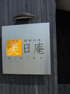 e0090714_14501529.jpg