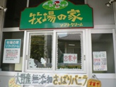 e0054231_043387.jpg