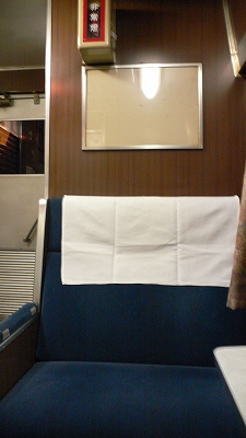 f0087933_1017291.jpg