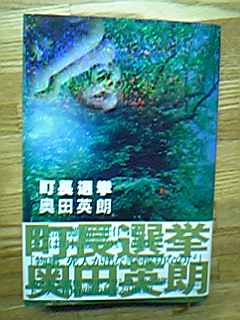 e0087443_2375375.jpg