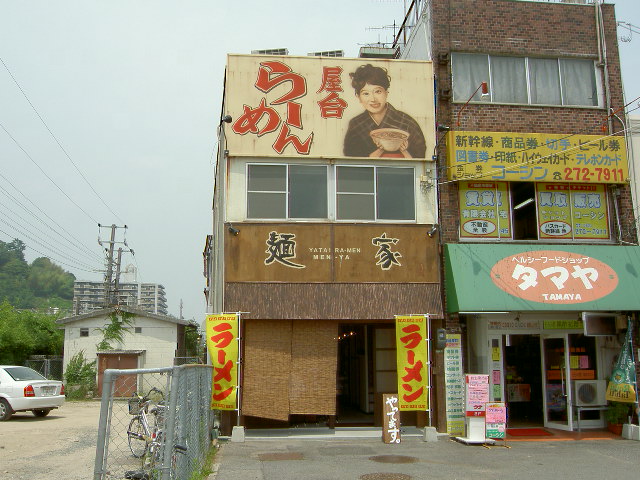 e0005253_1721566.jpg