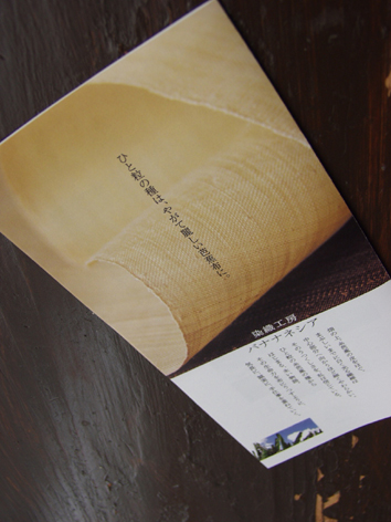 c0068090_22514225.jpg