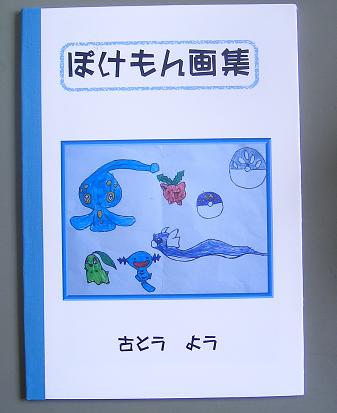 a0042798_7145047.jpg