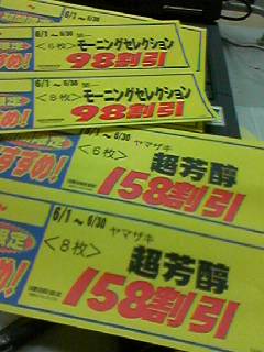 b0040705_2284783.jpg
