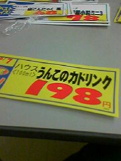 b0040705_2391634.jpg