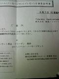 b0000829_22454613.jpg