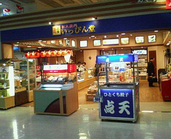 d0020139_122297.jpg