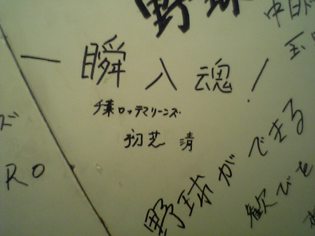 c0024265_3541089.jpg
