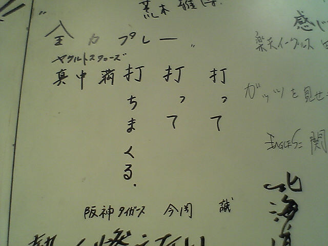 c0024265_3542664.jpg