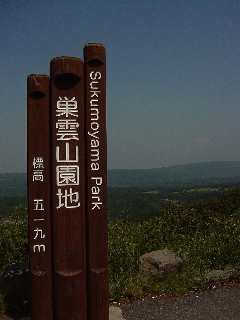 f0043774_2143432.jpg