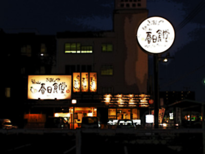 c0060593_21495638.jpg