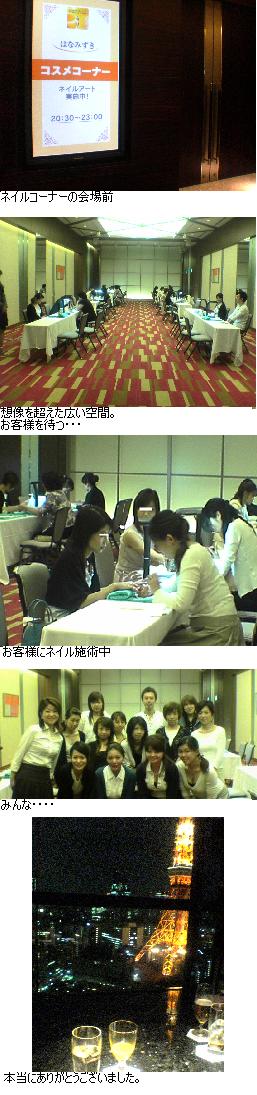 b0059410_1056414.jpg